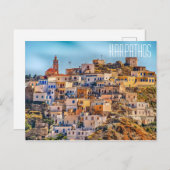 Carte Postale Karpathos Grèce (Devant / Derrière)