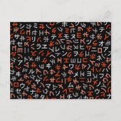 Carte Postale Katakana (Devant)
