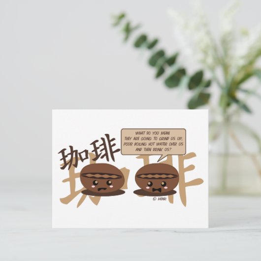 Carte Postale Kawaii Coffee Beans (Debout devant)