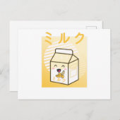Carte Postale Kawaii Vache Retro Bananes japonaises Lait (Devant / Derrière)