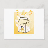 Carte Postale Kawaii Vache Retro Bananes japonaises Lait (Devant)