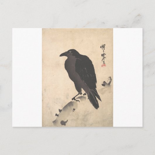 Carte Postale Kawanabe Kyosai Crow Repose sur l'art du tronc de (Devant)