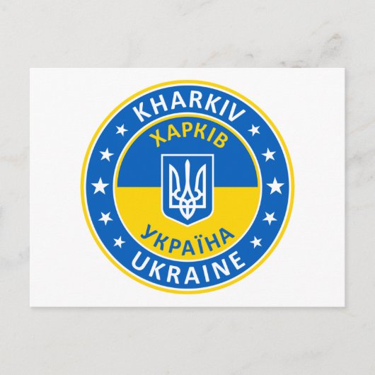 Carte Postale Kharkiv (Devant)