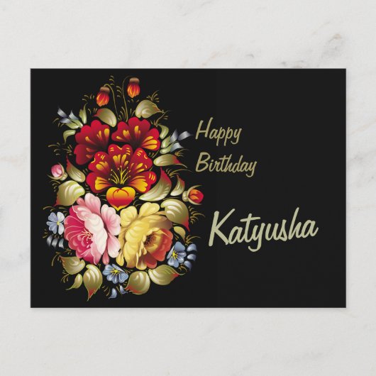 Carte Postale Khokhloma CC0309 Anniversaire (Devant)