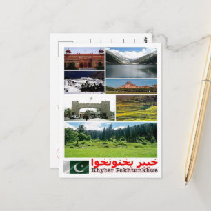 Carte Postale Khyber Pakhtunkhwa - Mosaïque - Pakistan -