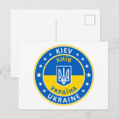 Carte Postale Kiev Ukraine (Devant / Derrière)