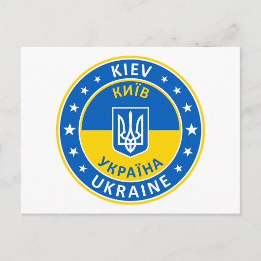 Carte Postale Kiev Ukraine (Devant)