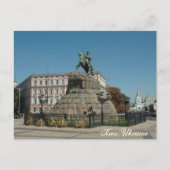 Carte Postale Kiev Ukraine (Devant)