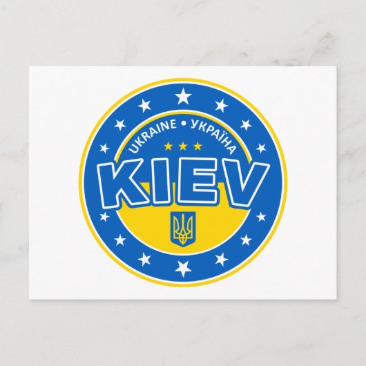 Carte Postale Kiev Ukraine (Devant)