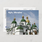 Carte Postale Kiev, Ukraine (Devant / Derrière)