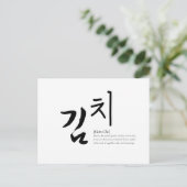 Carte Postale KimChi [Gim-Chi] (Debout devant)