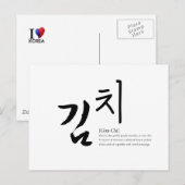 Carte Postale KimChi [Gim-Chi] (Devant / Derrière)