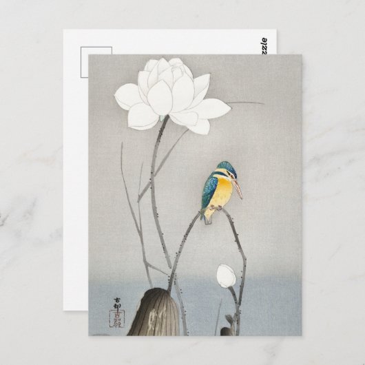 Carte Postale Kingfisher avec Lotus Flower par Ohara Koson (Devant / Derrière)