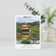Kinkaku-ji personnalisé, Kyoto