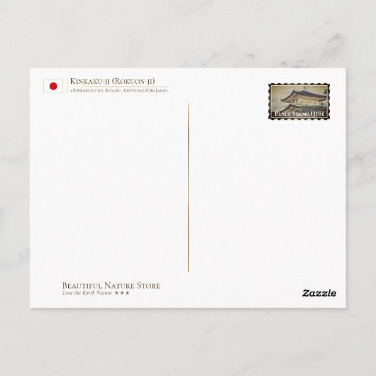 Carte Postale Kinkaku-ji (Rokuon-ji) ポストカード (Dos)