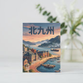 Carte Postale Kitakyushu Japon (Debout devant)