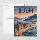 Carte Postale Kitakyushu Japon (Devant / Derrière)