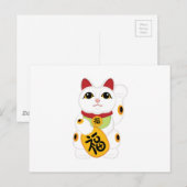 Carte Postale Kitty asiatique (Devant / Derrière)