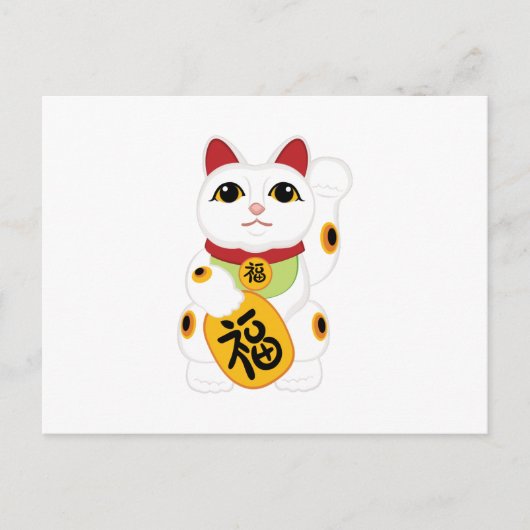 Carte Postale Kitty asiatique (Devant)