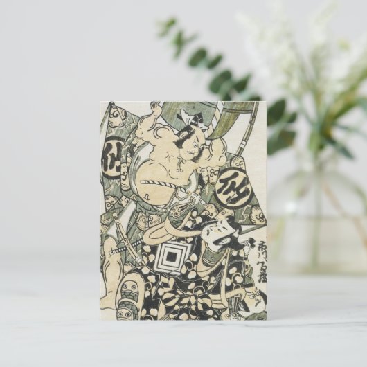 Carte Postale Kiyonobu II (Debout devant)