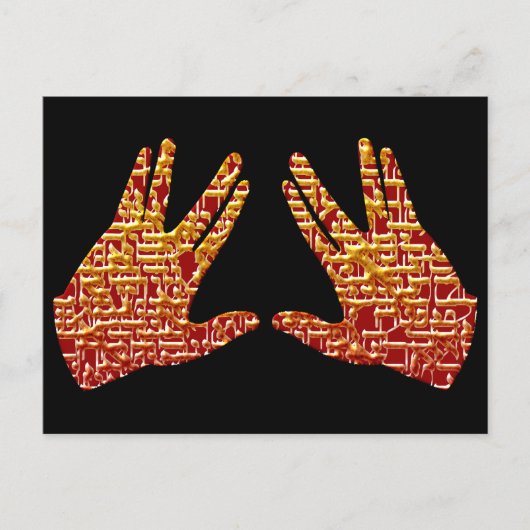 Carte Postale Kohen Hands (Devant)