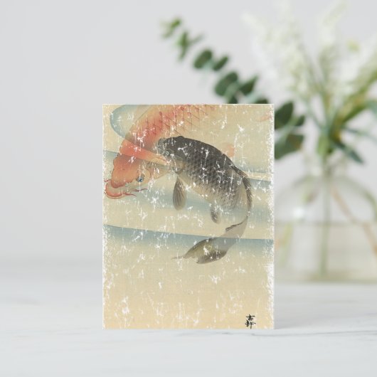 Carte Postale Koi (Debout devant)