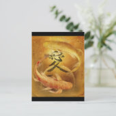 Carte Postale Koi Love (Debout devant)