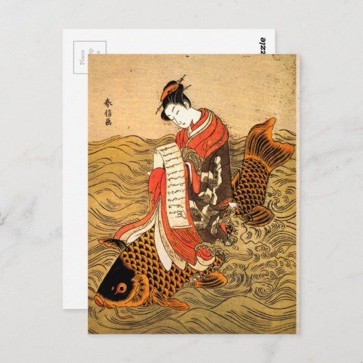 Carte Postale Koi Riding (Devant / Derrière)