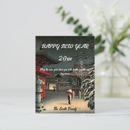 Carte Postale Koitsu - Joyeux Nouvel An / Neige au Sanctuaire Ne (Debout devant)