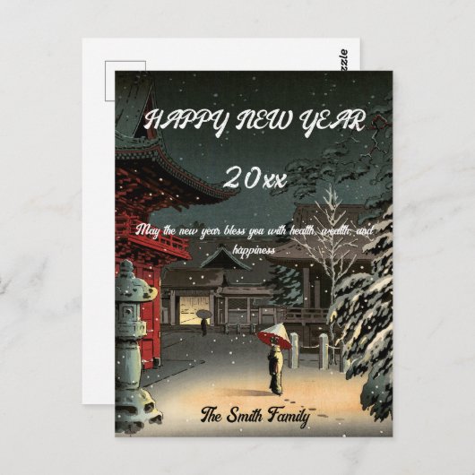 Carte Postale Koitsu - Joyeux Nouvel An / Neige au Sanctuaire Ne (Devant / Derrière)