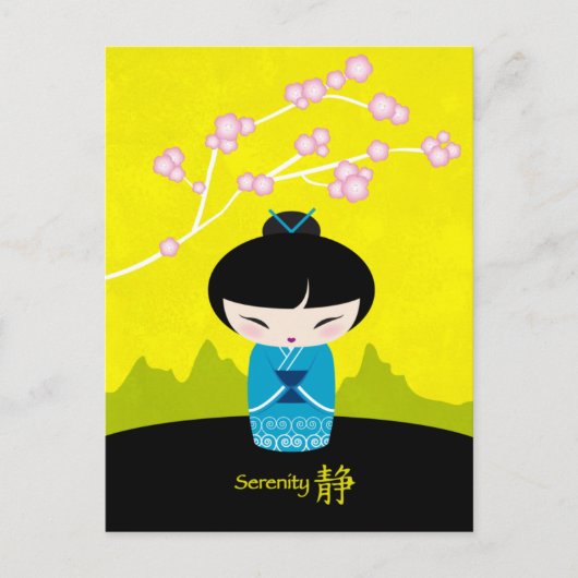 Carte postale kokeshi bleu (Devant)