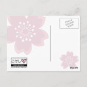 Carte postale Kokeshi Sakura & Cherry Tree (Dos)