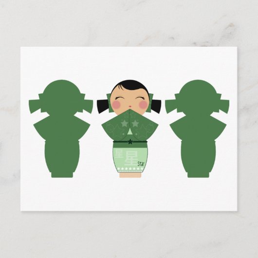 Carte postale Kokeshi Star Silhouette (Devant)