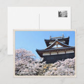 Carte Postale Kōriyama Castle (Devant / Derrière)