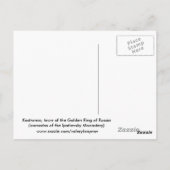 Carte Postale Kostroma (Dos)