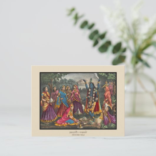 Carte Postale Krishna-Kali (Debout devant)