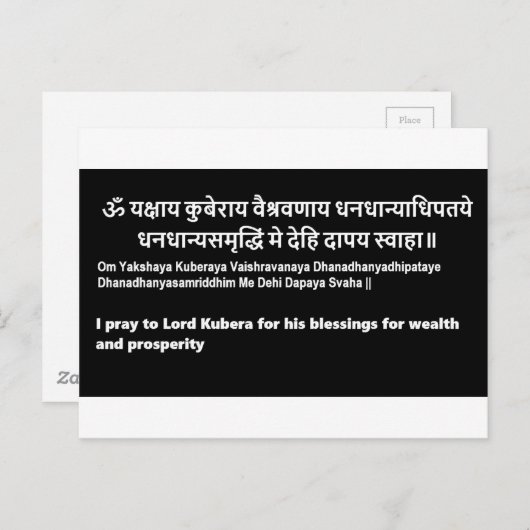 Carte Postale Kubera Mantra Texte original sanskrit en anglais (Devant / Derrière)
