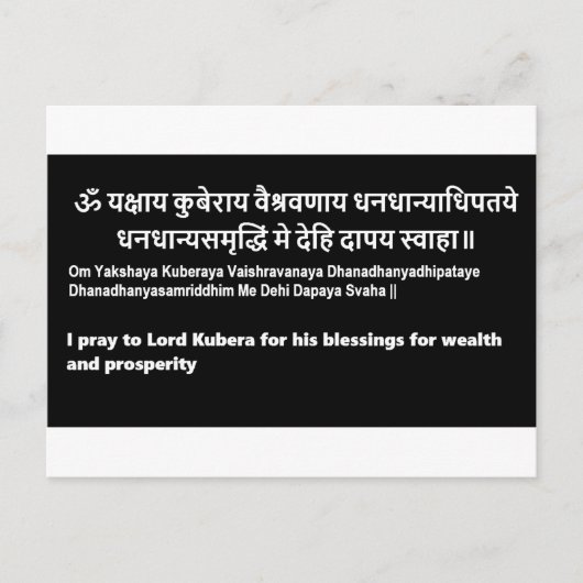 Carte Postale Kubera Mantra Texte original sanskrit en anglais (Devant)