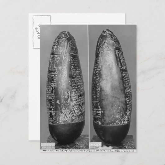 Carte Postale Kudurru (Devant / Derrière)