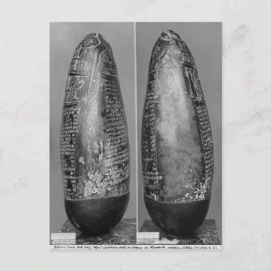 Carte Postale Kudurru (Devant)