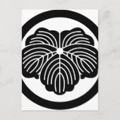 Carte Postale kumon (Devant)