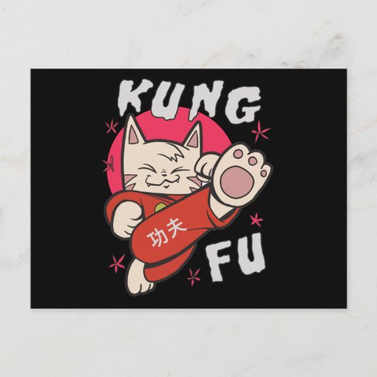Carte Postale Kung Fu Cat (Devant)
