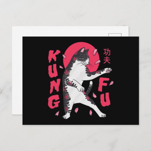 Carte Postale Kung Fu Cat (Devant / Derrière)