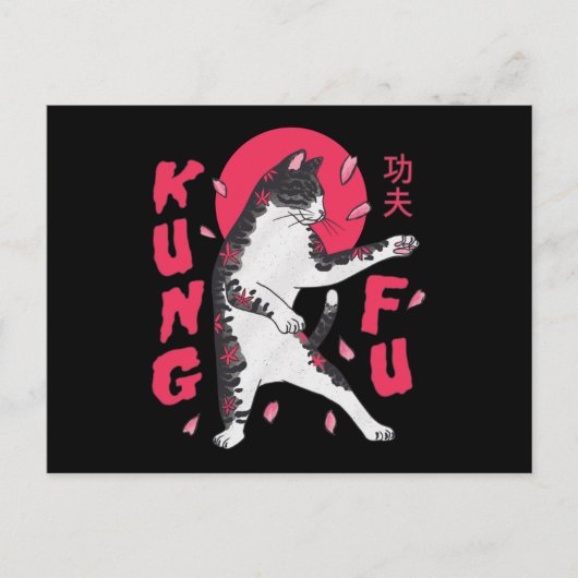 Carte Postale Kung Fu Cat (Devant)