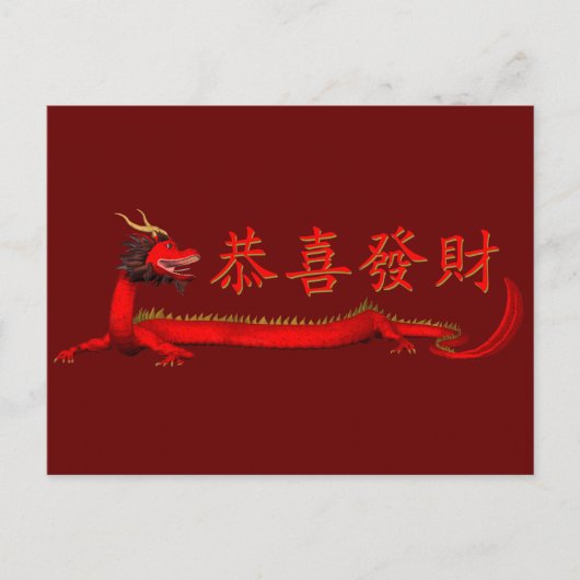 Carte Postale Kung Hei Fat Choi (Devant)