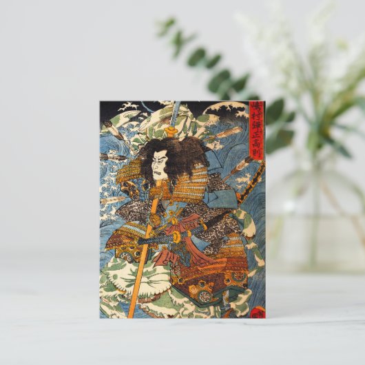 Carte postale Kuniyoshi Samurai (Debout devant)