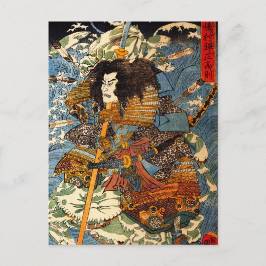 Carte postale Kuniyoshi Samurai (Devant)