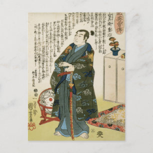 Carte Postale Kuniyoshi Vintage guerrier japonais Takenaka Hanbe