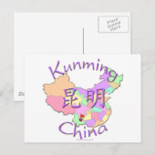 Carte Postale Kunming China (Devant / Derrière)