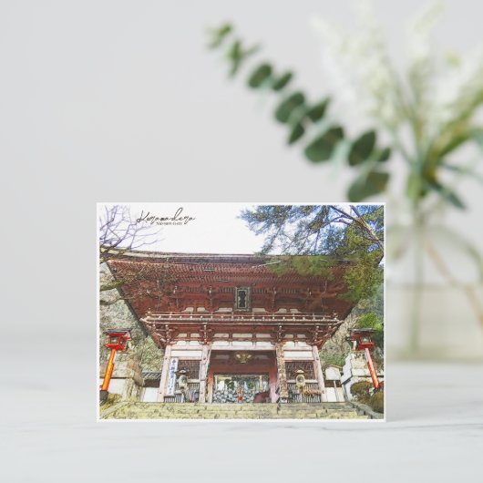 Carte Postale Kurama-dera (Nio-mon Gate [Gate of Deva]) (Debout devant)